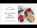 How to Crochet Big and Thick Dish Scrubby