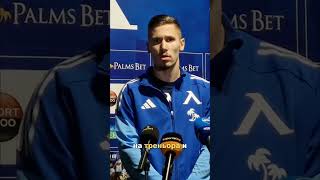 Боби Рупанов преди мача с Хебър: Уважение към всеки един съперник!