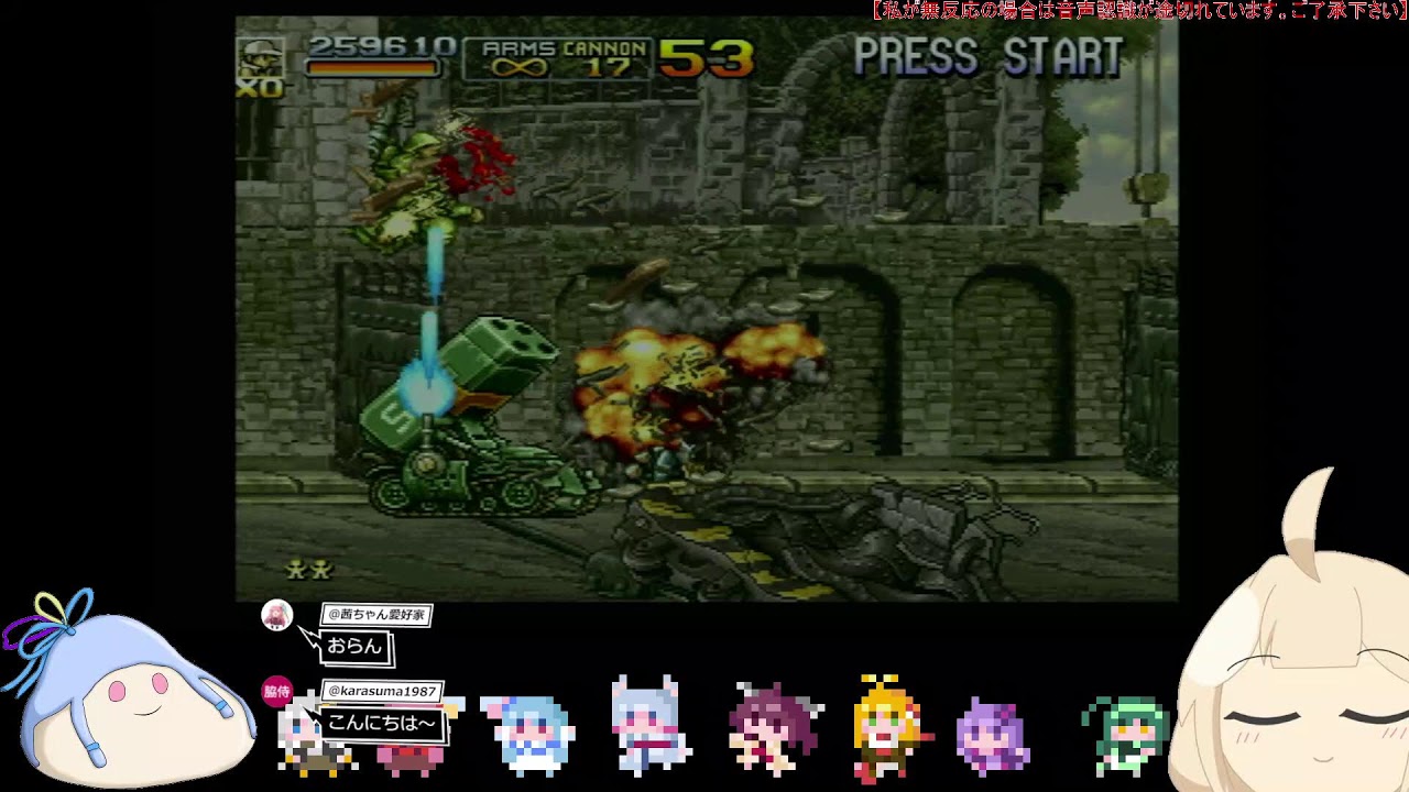 メタスラ練習してる枠