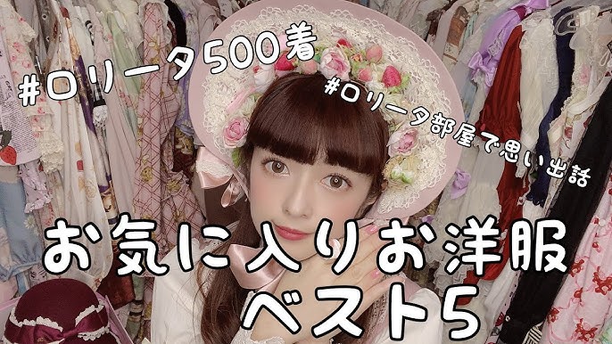 ロリータ　イマラ 