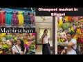 Siliguri vlog part 2 mabirsthan  one of the cheapest market in siliguri shopping  