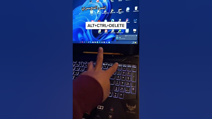 لو جهازك اللابتوب او الكمبيوتر معلق