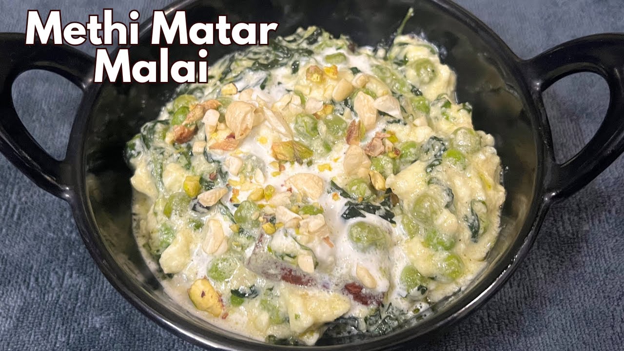Malhi Matho Methi matar malai recipe | मेथी मटर मलाई रेसिपी | methi matar malai ...