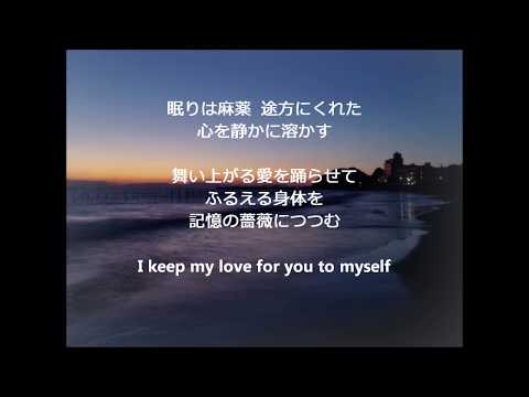 カラオケ仕様 Endless Rain オーケストラバージョン 高音質耳コピ伴奏 歌詞付