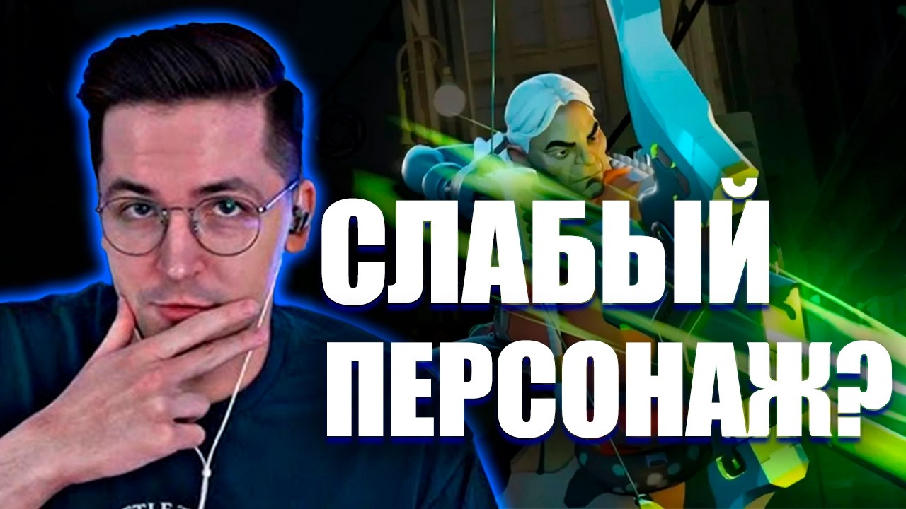 РЕКРЕНТ СНОВА ИГРАЕТ НА СЛАБОМ ПЕРСОНАЖЕ В DeadLock