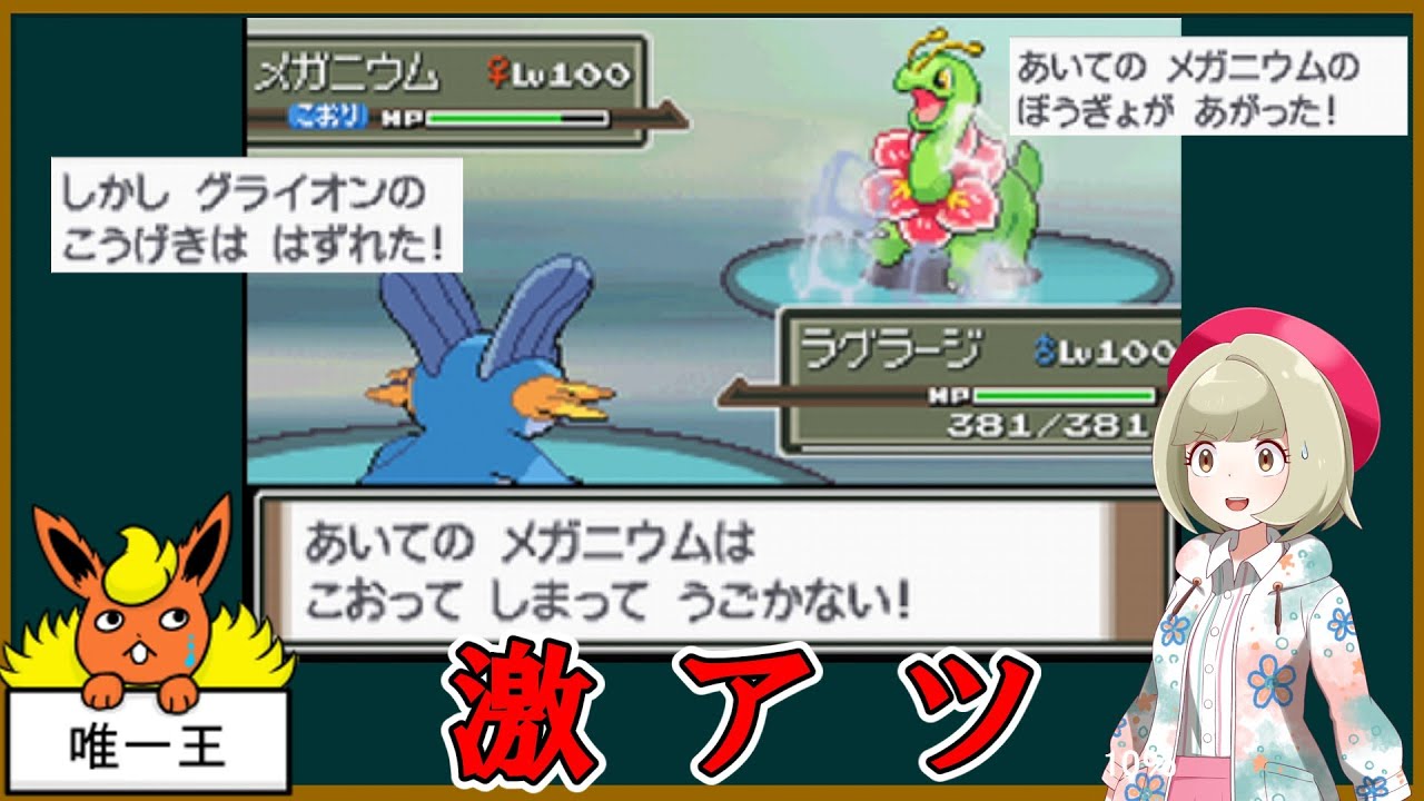 ネジキ ゆいちゃんのフロンティアクオリティ Part1 ポケモンゆっくり実況 Youtube ネジキ ゆいちゃんのフロンティアクオリティ Part1 ポケモンゆっくり実況 Youtube