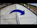 PRZYGOTOWANIA POD MONTAŻ PANELI 42KWP , MYCIE DACHU