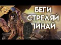 Bulletstorm обзор спустя 10 лет?