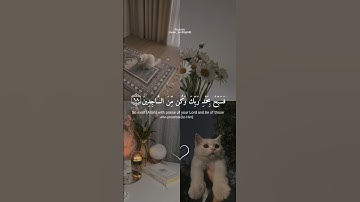 { إنا كفيناك المستهزءين الذين يجعلون مع الله إلهاً آخر} القارئ إسلام صبحي 🤍🦋 #سورة_الحجر #قرآن
