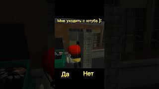 Мне уходить с ютуба? 2 #mem #memes #хочуврек #chicken #рекомендации #shorts #тренды #чикенган #мемы