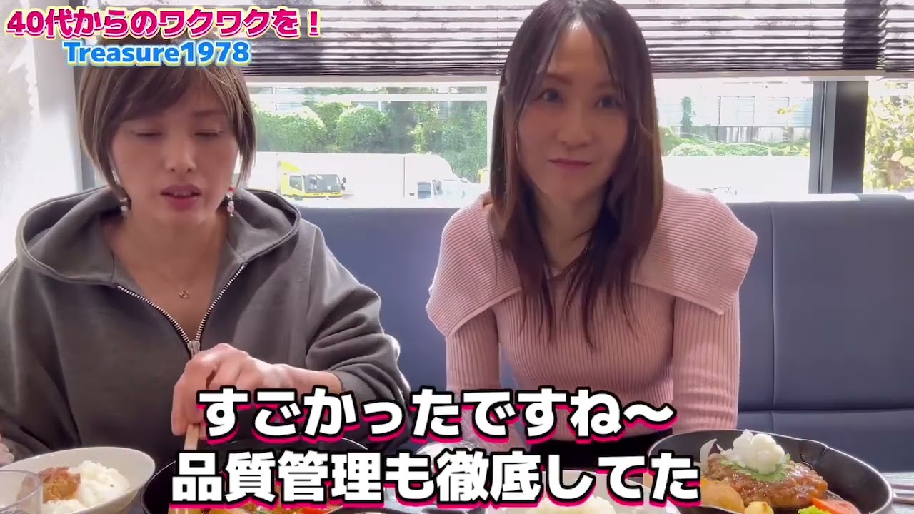 オールインワン保湿クリームのYouTube開始!