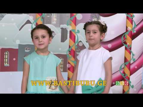 მზესუმზირა – მარიამ ჯანღერაშვილი \u0026 ბარბარე შუბითიძე