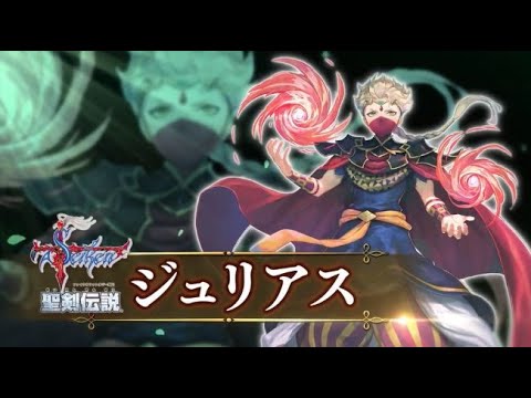 【作業用BGM】 ♪最後の決戦 （オーケストラ版） 【聖剣伝説～ファイナルファンタジー外伝】