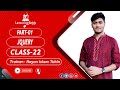 Class 22 ||jQuery||Part-01|| Learning IT BD || Noyon Islam Tuhin