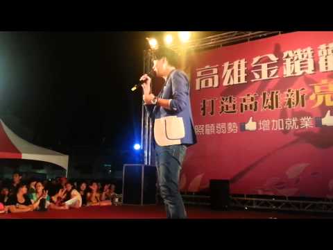 許富凱 故鄉的門口埕