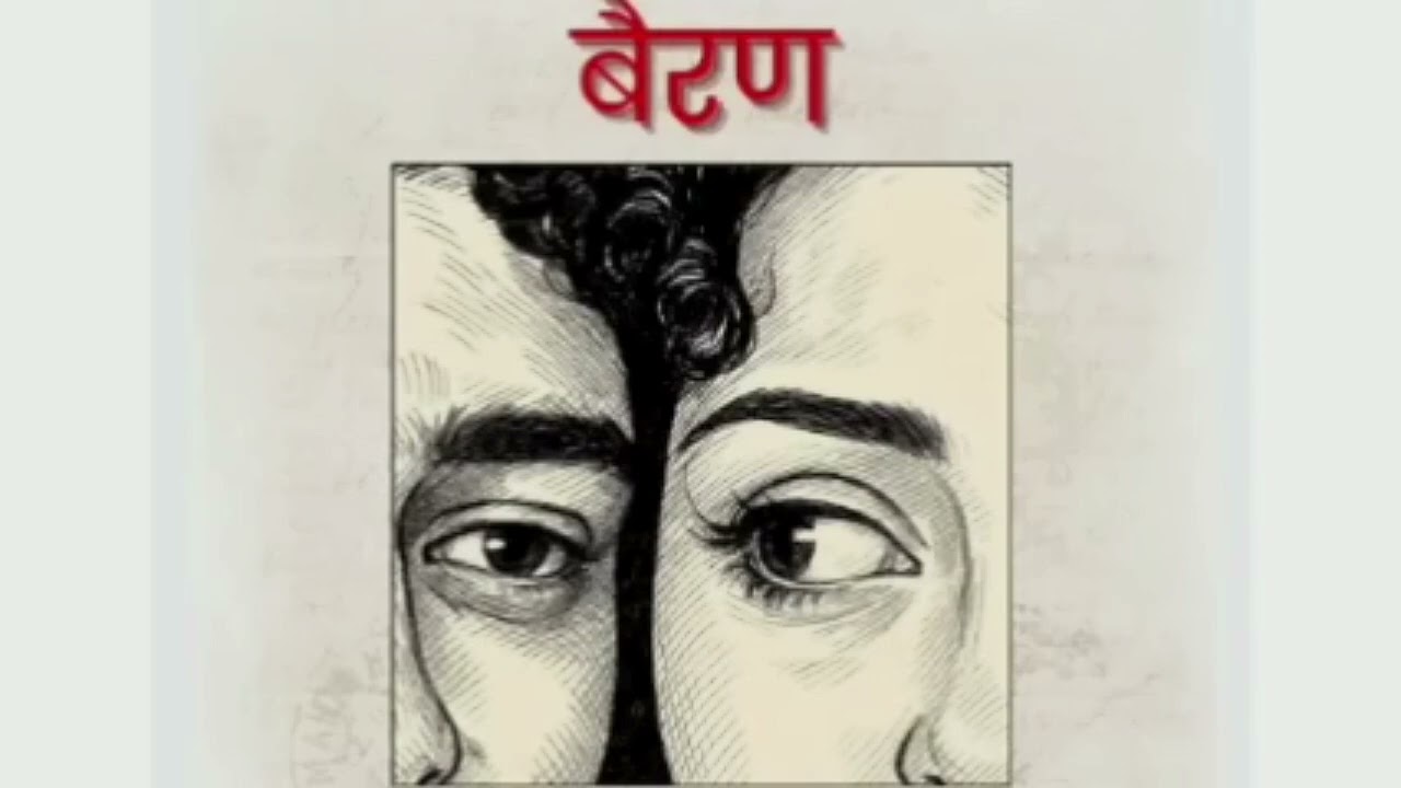 𝐁𝐚𝐢𝐫𝐚𝐧 💖 𝐍𝐞𝐰 𝐇𝐚𝐫𝐲𝐚𝐧𝐯𝐢 𝐒𝐨𝐧𝐠 𝐥 𝐓𝐫𝐞𝐧𝐝𝐢𝐧𝐠 𝐑𝐞𝐞𝐥 𝟐𝟎𝟐𝟔 𝐥 #bairan #baransong  #haryanvisong