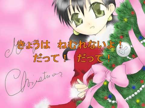 【歌愛ユキ】いたずらサンタさん【TEAM#BEAT：オリジナル】
