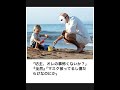 【感動】ボケての感動ネタに本気でアフレコしてツッコんでみたらヤバすぎたwwww【第2弾】#shorts