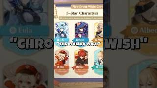 CHRONICLED WISH BANNER EXPLAINED | #GenshinImpact #Genshin #GenshinShorts