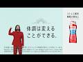 【ヤクルト公式】Y1000「睡眠エビデンス」篇30秒