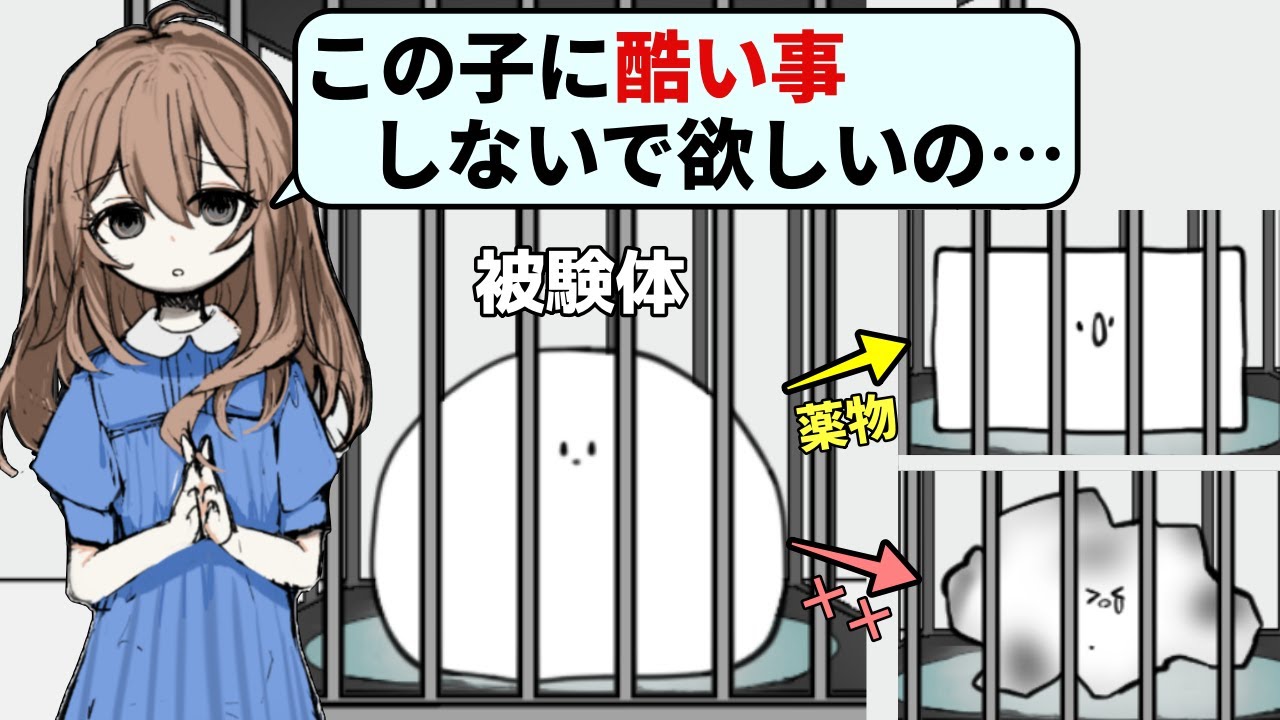 少女が見ている前で謎の生物を調査する仕事を完遂する【これがあなたの