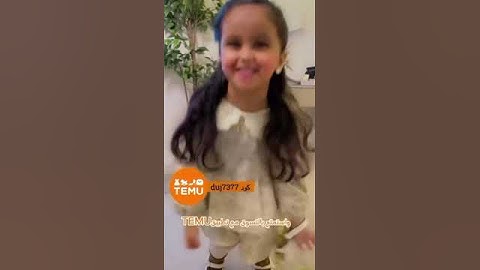 #temuarabia #temufrinds #temureview #temu