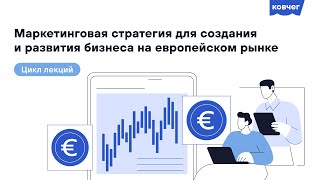 №5 Коммуникационное сообщение. Каналы маркетинговой коммуникации