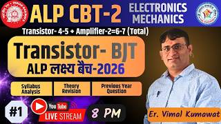 ALP CBT-2 Electronics 2026 | Transistor (BJT) Complete Theory + PYQ | 6-7 Questions Confirm 🔥 screenshot 3