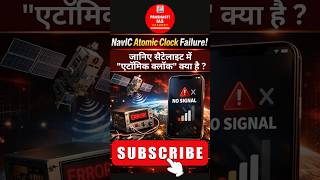 Failure of atomic clock cripples ISRO’s NavIC system #viralnews #currentnews  #shorts #upsc