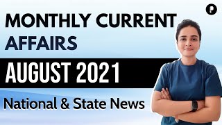 August 2021 Current Affairs | Monthly Current Affairs | NATIONAL & STATE News | In English & Hindi screenshot 2