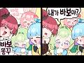 조카 놀리기에 진심인 엄마친구들