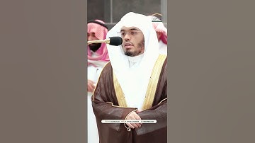 مقتطف بديع من تلاوة غــرّيد الحرم أ.د. : ‎#ياسر_الدوسري | صلاة الفجر 2 صفر 1446هـ ۞ من سورة النحل