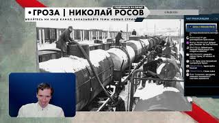 Сталин, Гитлер, пакт Молотова-Риббентропа, сотрудничество СССР и Германии