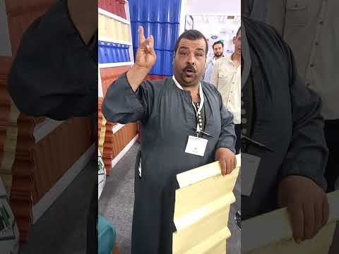 وداعا للشتاء الواح بديل الصاج من المصنع الكوري بتحميك من سيول ومطر الشتاء واتساب01555515536