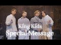 KinKi Kids × King & Prince Special Message image