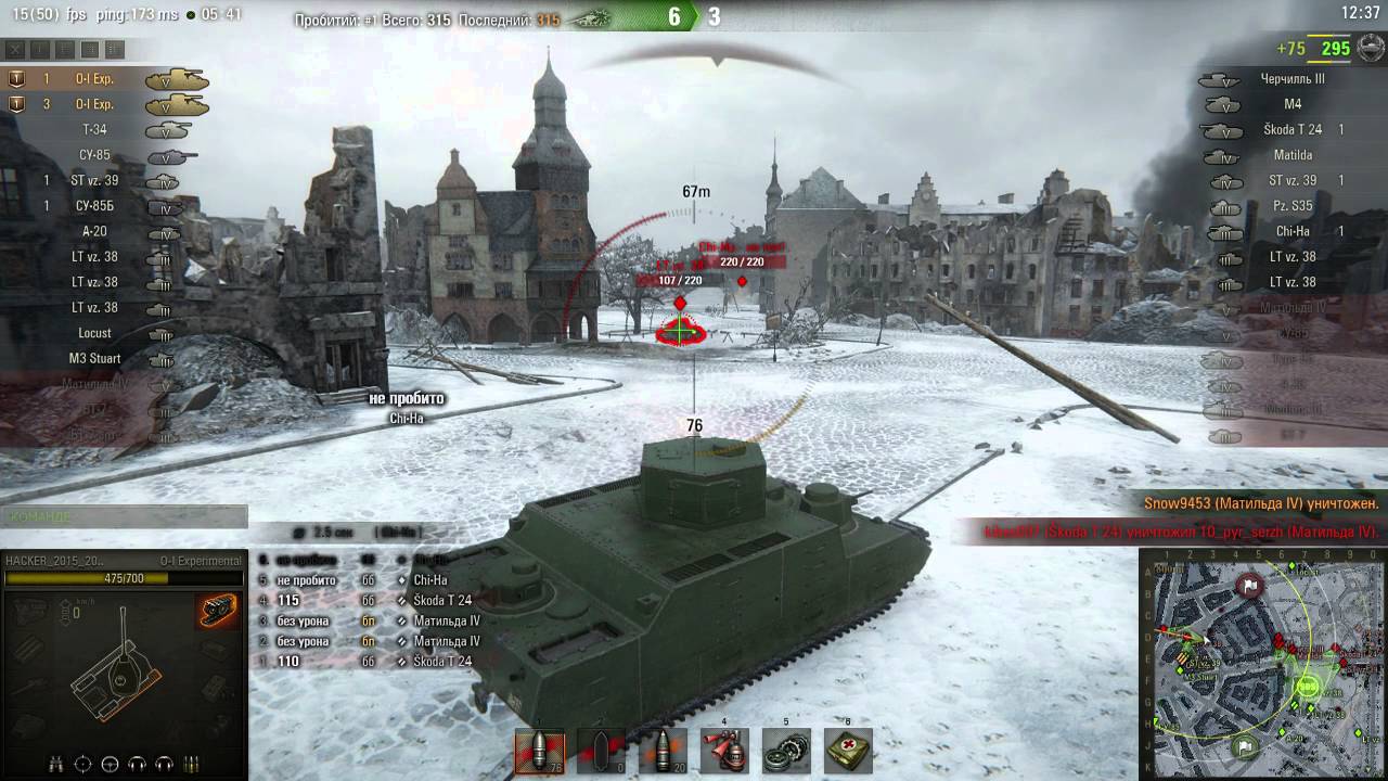 Взводный нагиб на O-I Exp.