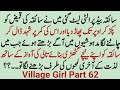 Saika Stopped At The Door Villagegirl P62 Saika Stopped At The Door Villagegirl P62