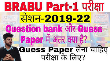 BRABU part-1 exam question bank vs guess paper 🔥| bihar university guess paper part-1 | #brabu_news