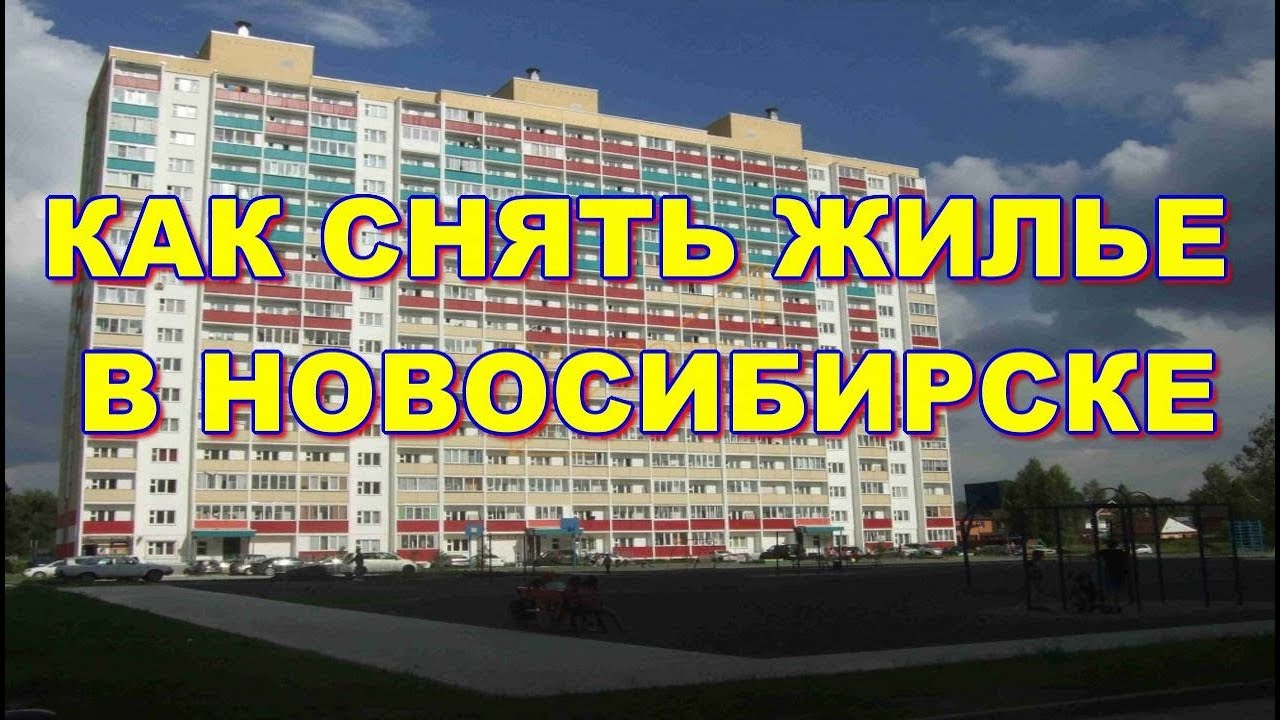 Моторная 57 в новосибирске