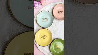 Handmade Ceramic Seder Plate: Spring Colors, 22k Gold Detail