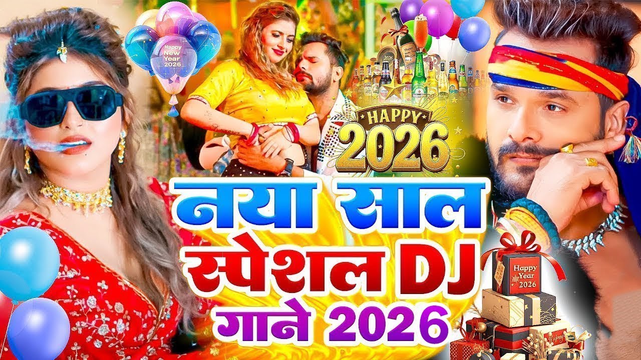 Live : Happy New Year Song | Naya Sal Ka Gana 2026 | Happy New Year ...