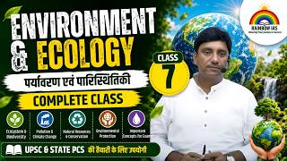Environment & Ecology | पर्यावरण एवं पारिस्थितिकी | UPSC & State PCS | Complete Environment Class 7