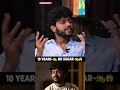 10 வருஷமா NO SUGAR-ஆ😳Harshath Khan Shares