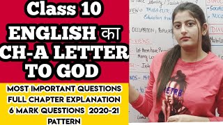 A Letter to God Class 10 in hindi|A Letter to God|Class 10 English Chapter 1