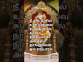 சாய் பாபாவின் பதிவு ❤️❤️❤️ #sairam #motivation #shirdisaibabadevotees #sai #saibaba