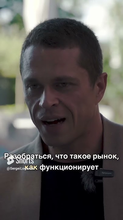 Про трейдинг и работу / Антон Клевцов #трейдер #logcap - YouTube