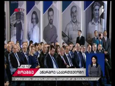 „აწარმოე საქართველოში“- სიახლეები მთავრობის პროგრამაში
