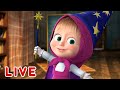 🔴 EN DIRECT 🐻Masha et Miсhka 🔮 La magie autour de nous ✨ Masha and the Bear