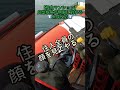 根魚マンションの魚探反応がコレだ‼️