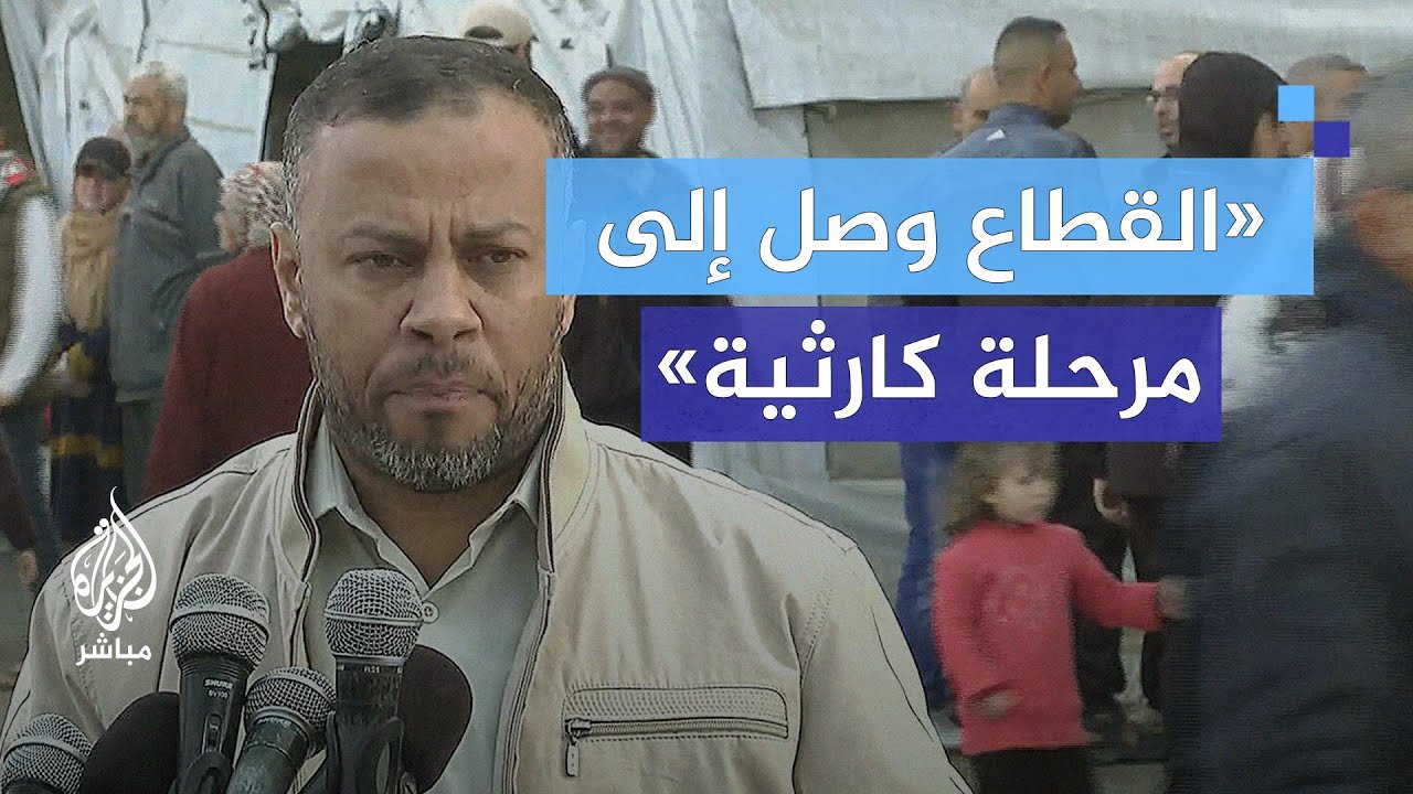 مدير مكتب الإعلام الحكومي بغزة: نطالب بوضع حد لسياسة التجويع الممنهج التي ينفذها الاحتلال